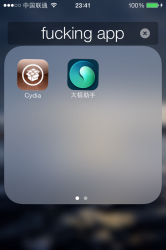 Taig - chiński nieoficjalny App Store