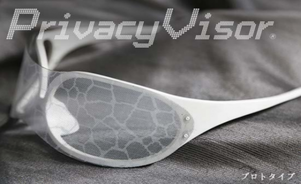 PrivacyVisor